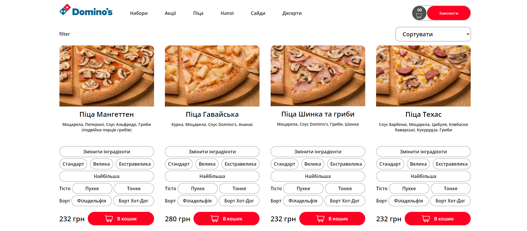 Pizza App